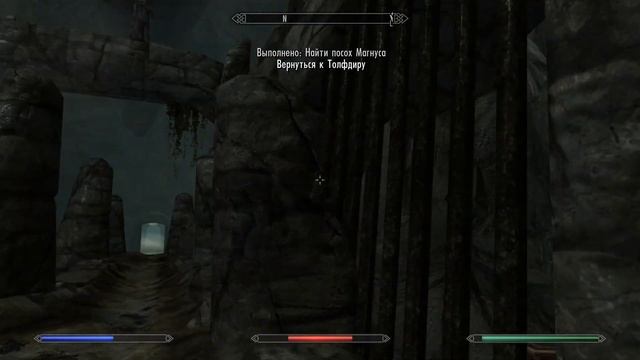 Мысли Довакина второго. #25 Посох Магнуса. TES V Skyrim