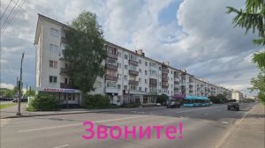 В продаже 1-комн.квартира в центре города, 5 минут до набережной! Октябрьский округ, Архангельск