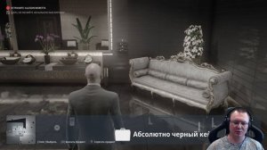 Hitman: World of Assassination ● Аркадный контракт - Проходимцы ● У?