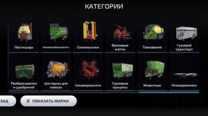 Farming Simulator 24 - Фарминг Симулятор  (Часть 1)