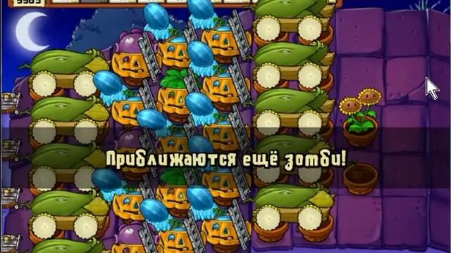 Plants vs zombies - выживание крыша ночь (бесконечно) 6000+ смотреть онлайн
