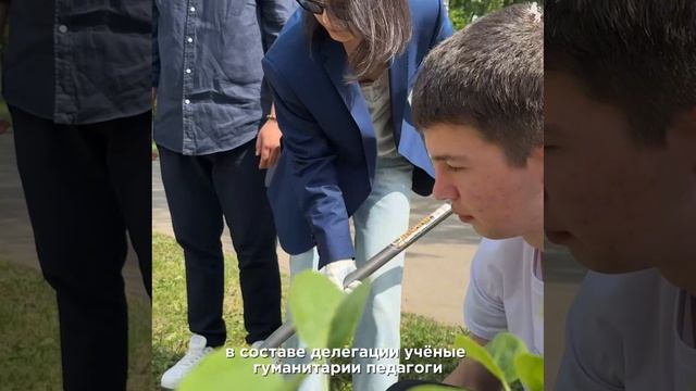 Путешествие в сердце Евразии