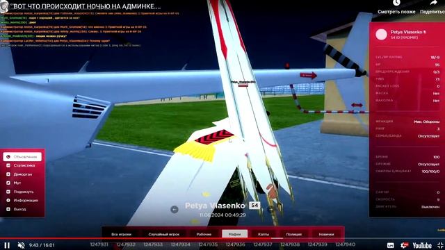 ЖАЛОБЫ НА МЕНЯ ЗА 3 МЕСЯЦА.... в GTA RADMIR RP смотреть онлайн