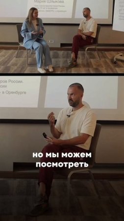 Почему мы не получаем результатов от других? #психология #бизнес #отношения