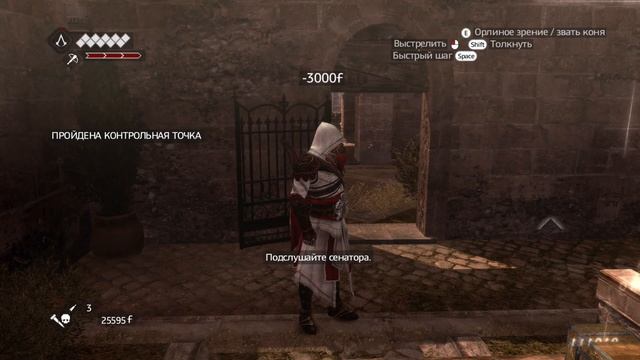 Assassin's Creed: Brotherhood -- 07 Банкир смотреть онлайн