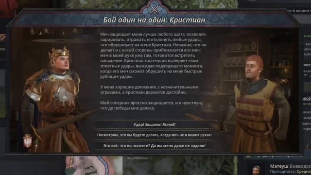 Перерождение САМОГО ХУДШЕГО в САМОГО ЛУЧШЕГО ПРАВИТЕ? смотреть онлайн