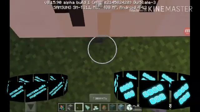 Майнкрафт 0.16.0 релиз!! Стражи новый данж и эклюзивный м? смотреть онлайн