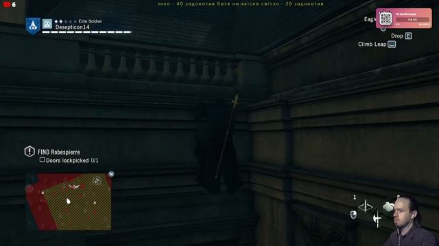 АРНО І ЕЛІЗА (ФІНАЛ) ➤ ASSASSIN'S CREED: UNITY ➤ Проходження #5 Ча смотреть онлайн