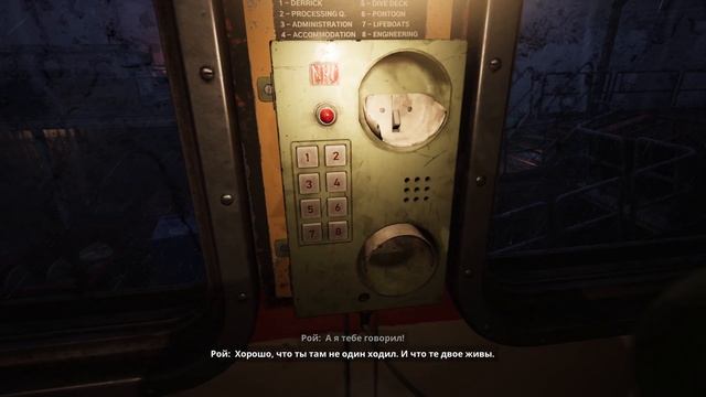 Лучшая хоррор-игра 2024? Проходим Still Wakes the Deep Финал(стри?