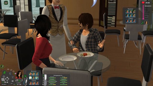 Династия Флойд  The Sims 2  5 поколение  Часть 36 326 Друг ма