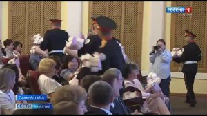 Россия 1: Вести Эл Алтай 20:50 от 06.06.2025