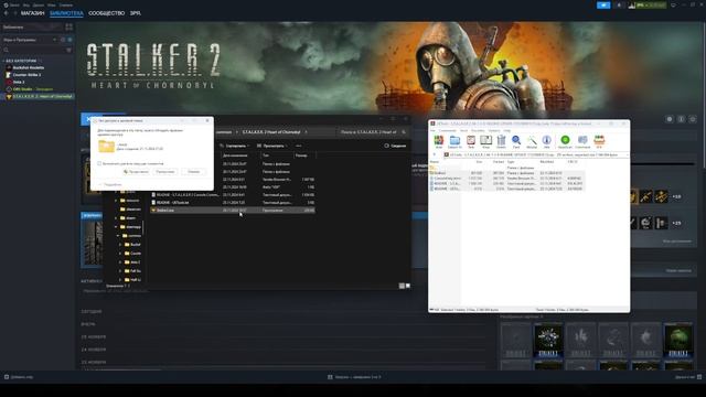 КАК ПРОЙТИ К ПРОФЕССОРУ ЛОДОЧКЕ В S.T.A.L.K.E.R. 2 | СТАЛКЕР 2 ? смотреть онлайн
