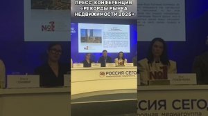 ПРЕСС-КОНФЕРЕНЦИЯ «РЕКОРДЫ РЫНКА НЕДВИЖИМОСТИ 2025»
Даниил Щербаков, Медиа директор Dar development