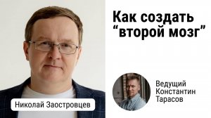Простая система, как перестать забывать важное и навести прядок в голове