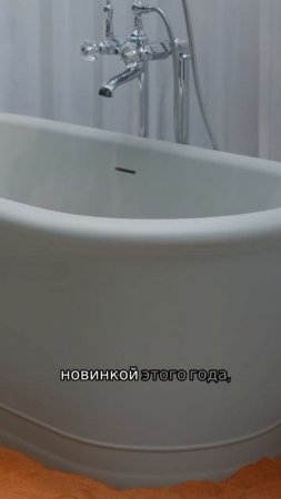 Новинки ванных и смесителей