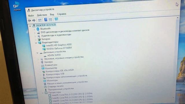 DNS A15FD для Авито смотреть онлайн