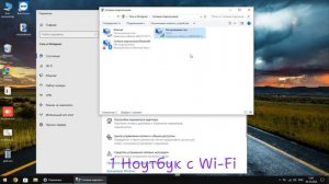 Раздать интернет по кабелю с ноутбука на ПК