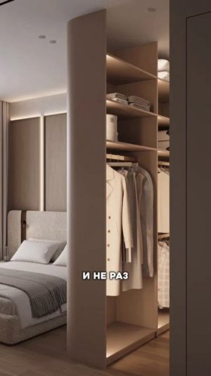Самая частая ошибка в ремонте