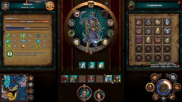 Might  Magic Heroes VII - Герои 7 - DLC Легенды Аксеота - Героическа?