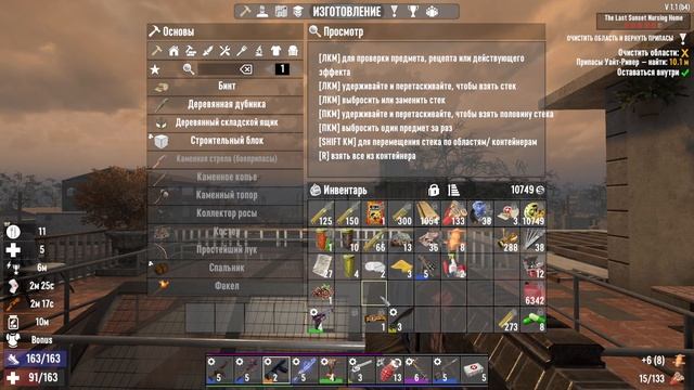 🧟♂️7 DAYS TO DIE! v1.1 #027 БОЧКИ ЭТО СИЛА смотреть онлайн