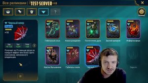 RAID: НОВЫЕ РЕЛИКВИИ КЛАНА 🔥 БЫСТРЫЙ БОЙ НА ГИДРЕ 🐉🏃И