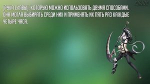 МАРЕ ПРОТИВ ЗЕСШИ / ФИНАЛ OVERLORD