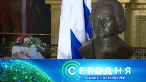 «Сегодня в Санкт-Петербурге»: 9 июня 2025 года