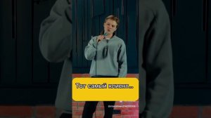 Когда психолог ожидает нового клиента (юмор)