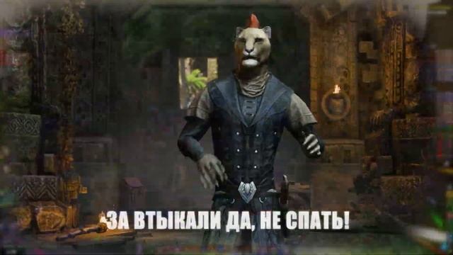 TESO МЕНЯЕТСЯ НАВСЕГДА! Мультикласс и Новый Контент  В?