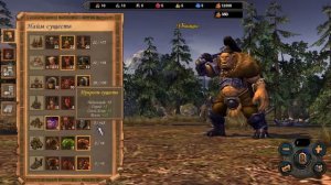 Каких существ брать? Великая Орда Герои 5 (Universe)