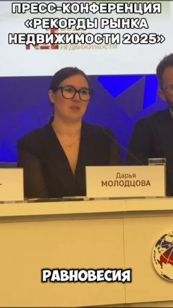 Дарья Молодцова, руководитель компании ГК «КОРТРОС»