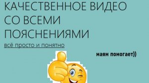 видео-тутор "КАК УСТАНОВИТЬ/ВКЛЮЧИТЬ ВОЙС ЧАТ НА ТЕЛЕФОНЕ В РОБЛОКС 2025" | СМОТРИ, НЕ ПОЖАЛЕЕШЬ!!!