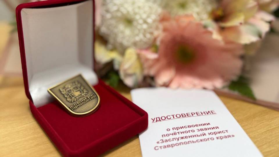 Еженедельное совещание в краевом суде (09.06.2025)