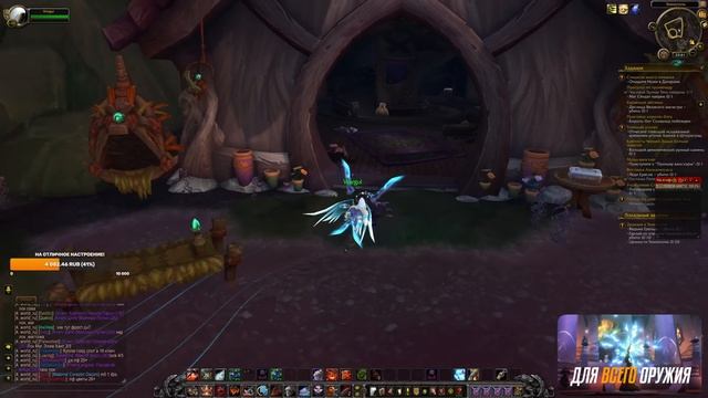 World of Warcraft - Тот самый класс на бесплатном сервере Legion смотреть онлайн