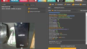 Infinix Smart 7 HD  X6516 Сброс Аккаунта Гугл / FRP /  Unlocktool