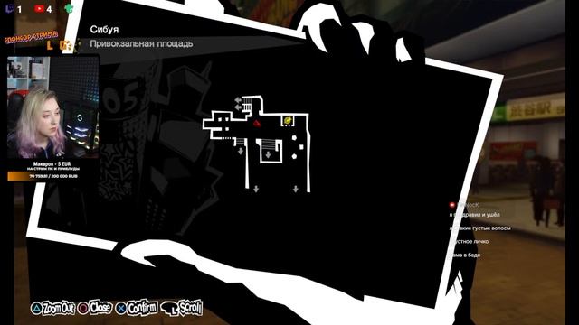 Стрим 4 - Школьники в борьбе со злом  ➤ Persona 5 (прохожден? смотреть онлайн