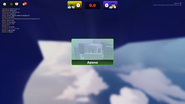 🔫РИВАЛС🔫 1v1 СОПЕРНИКИ😱😱 RIVALS смотреть онлайн