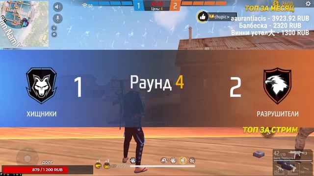 🔥ПРОХОДИМ ONLY UP С УЧЕНИКОМ🔥