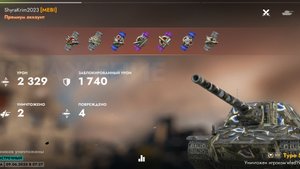 Type 5 Ka-Ri,Золотая долина.