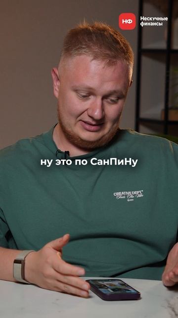 Бизнес-идея, которая превратит тебя В НИЩЕГО! #бизнес #бизнесидеи #бизнесснуля смотреть онлайн