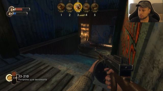 Радио Башка BioShock Remastered #2 / Новый ДРУГ смотреть онлайн