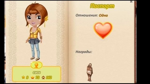 ""Забавные ники в аватарии!!!!! смотреть онлайн