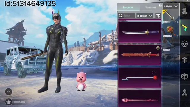 Продажа аккаунта в пабг смотреть онлайн