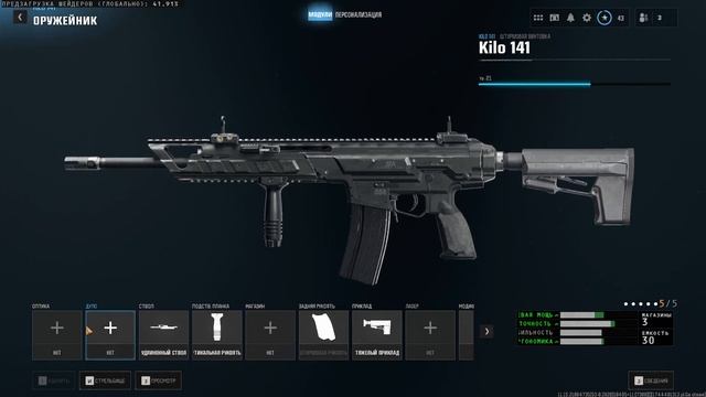 ЛУЧШЕЕ ОРУЖИЕ В WARZONE | БЫСТРАЯ ПРОКАЧКА | ВЕРДАНСК смотреть онлайн