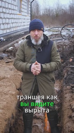 Монтаж ПРО 5. Подключение входной трубы