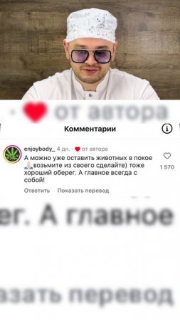 Ох уж этот интернет 🙈