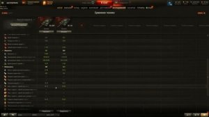 объект 140 VS объект 430У (Что качать?)в (Мир Танков)