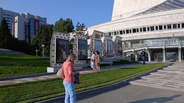 НОВОСИБИРСК