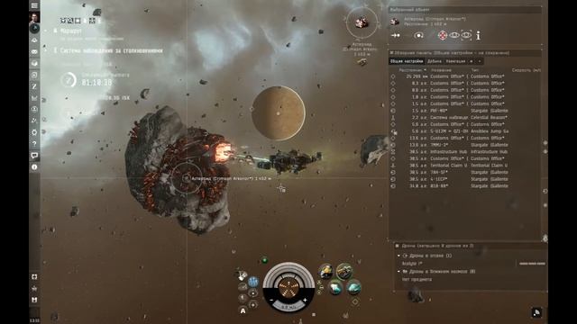 EVE Launcher. Добыча Crimson Arkonor смотреть онлайн