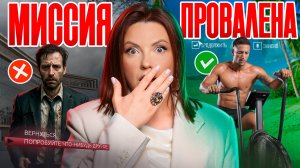 Моя ЖИЗНЬ ПОЛНЫЙ ПРОВАЛ! Как перестать СЕБЯ ПОДАВЛЯТЬ!?